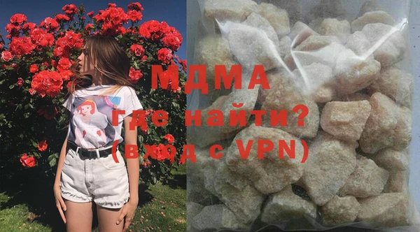 MDMA Богданович