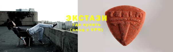 MDMA Богданович