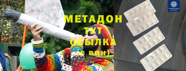 MDMA Богданович