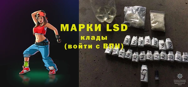 MDMA Богданович