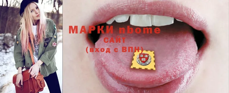 мега зеркало  Новотроицк  Марки NBOMe 1500мкг 